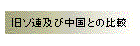 \AyђƂ̔r